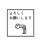文面ラップのバイブルスタンプver.2（個別スタンプ：19）