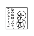 文面ラップのバイブルスタンプver.2（個別スタンプ：21）