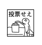 文面ラップのバイブルスタンプver.2（個別スタンプ：22）
