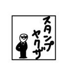 文面ラップのバイブルスタンプver.2（個別スタンプ：23）