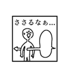 文面ラップのバイブルスタンプver.2（個別スタンプ：24）