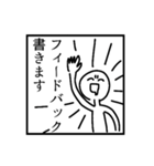 文面ラップのバイブルスタンプver.2（個別スタンプ：25）