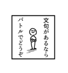 文面ラップのバイブルスタンプver.2（個別スタンプ：26）