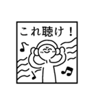 文面ラップのバイブルスタンプver.2（個別スタンプ：27）