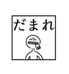 文面ラップのバイブルスタンプver.2（個別スタンプ：28）
