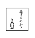 文面ラップのバイブルスタンプver.2（個別スタンプ：30）