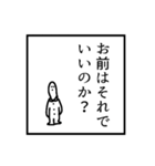 文面ラップのバイブルスタンプver.2（個別スタンプ：31）