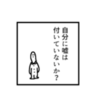 文面ラップのバイブルスタンプver.2（個別スタンプ：32）