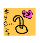 ざつシリーズ（個別スタンプ：1）