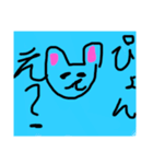 ざつシリーズ（個別スタンプ：6）