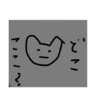 ざつシリーズ（個別スタンプ：8）