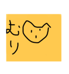 ざつシリーズ（個別スタンプ：10）
