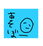 ざつシリーズ（個別スタンプ：12）