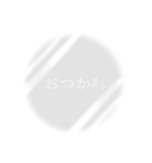 窓ガラスで交わす会話文字（個別スタンプ：22）