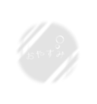 窓ガラスで交わす会話文字（個別スタンプ：32）