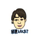 ★お待たせ★【48th宮城】【LINEスタンプ】（個別スタンプ：26）