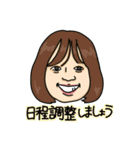 ★お待たせ★【48th宮城】【LINEスタンプ】（個別スタンプ：35）