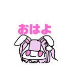 うさっちなのだ！（個別スタンプ：1）