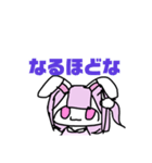 うさっちなのだ！（個別スタンプ：5）