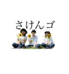 Memories of Saken-go（個別スタンプ：1）
