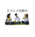 Memories of Saken-go（個別スタンプ：11）