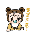 クマの赤ちゃん-毎日（個別スタンプ：5）