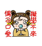 クマの赤ちゃん-毎日（個別スタンプ：30）