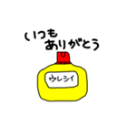 ボソド（個別スタンプ：13）