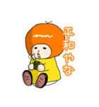 Mametaro_stamp（個別スタンプ：7）