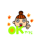 母です☆よく使う言葉！関西弁（個別スタンプ：1）