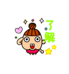 母です☆よく使う言葉！関西弁（個別スタンプ：3）