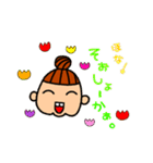 母です☆よく使う言葉！関西弁（個別スタンプ：8）