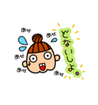 母です☆よく使う言葉！関西弁（個別スタンプ：10）