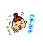 母です☆よく使う言葉！関西弁（個別スタンプ：11）