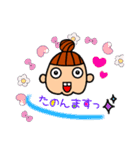 母です☆よく使う言葉！関西弁（個別スタンプ：12）