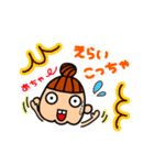 母です☆よく使う言葉！関西弁（個別スタンプ：13）