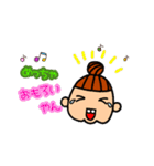 母です☆よく使う言葉！関西弁（個別スタンプ：15）
