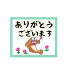 はぜ丸君の敬語バージョン（個別スタンプ：2）