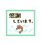 はぜ丸君の敬語バージョン（個別スタンプ：3）