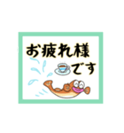 はぜ丸君の敬語バージョン（個別スタンプ：4）