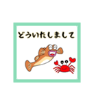 はぜ丸君の敬語バージョン（個別スタンプ：5）