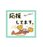 はぜ丸君の敬語バージョン（個別スタンプ：8）