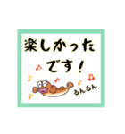 はぜ丸君の敬語バージョン（個別スタンプ：10）