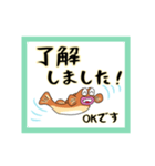 はぜ丸君の敬語バージョン（個別スタンプ：11）