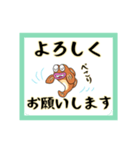 はぜ丸君の敬語バージョン（個別スタンプ：12）
