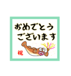 はぜ丸君の敬語バージョン（個別スタンプ：14）