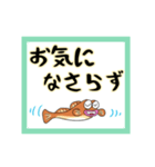 はぜ丸君の敬語バージョン（個別スタンプ：15）