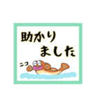 はぜ丸君の敬語バージョン（個別スタンプ：16）