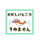 はぜ丸君の敬語バージョン（個別スタンプ：17）