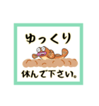 はぜ丸君の敬語バージョン（個別スタンプ：21）
